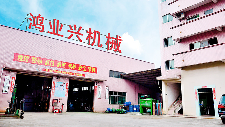公司简介(图1)