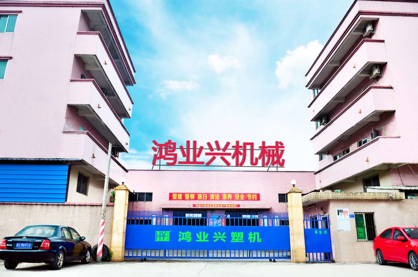 Company Profile(图1) Company Profile(图1)